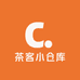 茶客小仓库