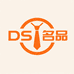 DS名品集合店5店