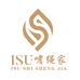ISU嗜绳家