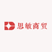 思敏商贸