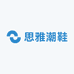 思雅潮鞋