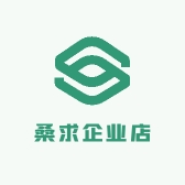 桑求企业店