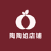 陶陶姐店铺