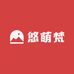 悠萌梵百货商行