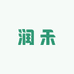 润禾服装工厂店