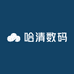 哈清数码