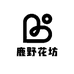 鹿野花坊