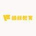 榜样教育爱之屋店