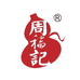 北京周福记二锅头企业店