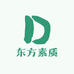 苏州新东方素质素养
