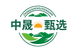 中晟甄选农特产