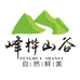 峰桦山谷
