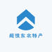 狗蛋儿东北特产黑木耳