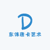 东伟唐卡艺术