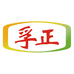 孚正专营店