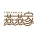 大理燕燕家特产店