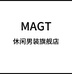 MAGT休闲男装旗舰店