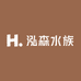 泓森水族