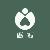 砺石的小店