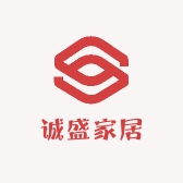 诚盛家居