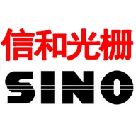 SINO信和光栅工厂