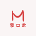 蒙口君服饰