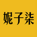妮子柒生物护肤专卖店