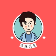 杰森美业