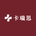 木林森卡瑞思专卖店