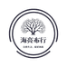 海亮布行