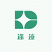 途迹