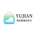 YUJIAN遇見女鞋
