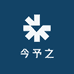 今予之清冷女鞋