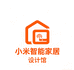 x米智能家居方案设计馆
