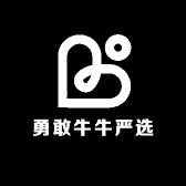 勇敢牛牛严选
