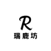 瑞鹿坊