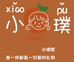 小璞家精选童品