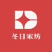 冬日家纺