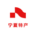 宁夏枸杞原浆工厂店