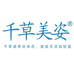 千草美姿抑脂专卖店