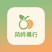 风吟果行