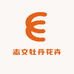 志文牡丹花卉
