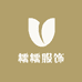 糯糯nuonuo服饰