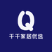 千千家居优选