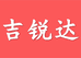 吉锐达五金工具专营店