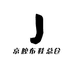 京腔布鞋总仓