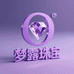 梦露DIY珠宝