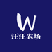 汪汪农场