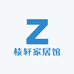 枝轩家居一店