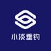 小淡垂钓